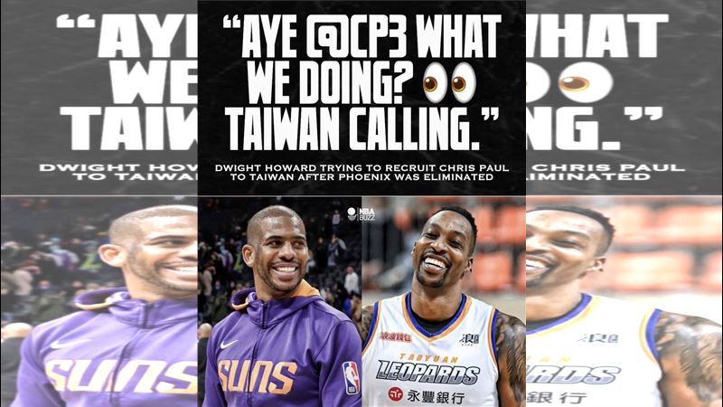 台灣新聞通訊社-NBA/保羅遭快艇絕情扔掉 魔獸隔空喊「來台灣吧」!還用中文招募他
