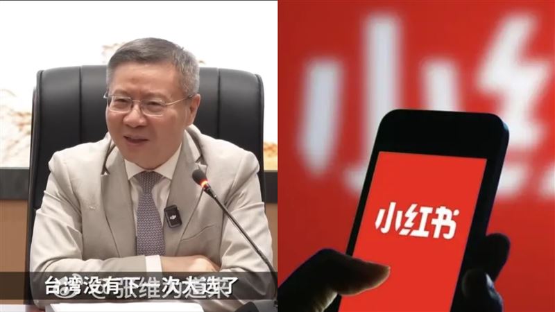 台灣新聞通訊社-被封鎖1年！台人愛看小紅書　習近平國師曾嗆：統一治理台灣比香港容易