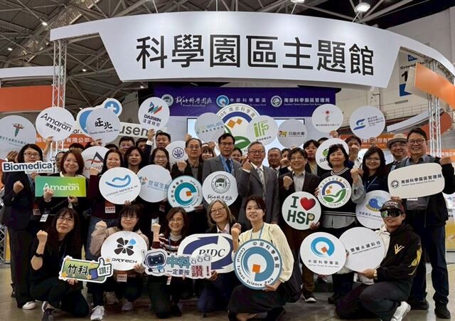 台灣新聞通訊社-台灣AI醫療隊來了！3大科學園區聯手　35家隱形冠軍殺進世界盃