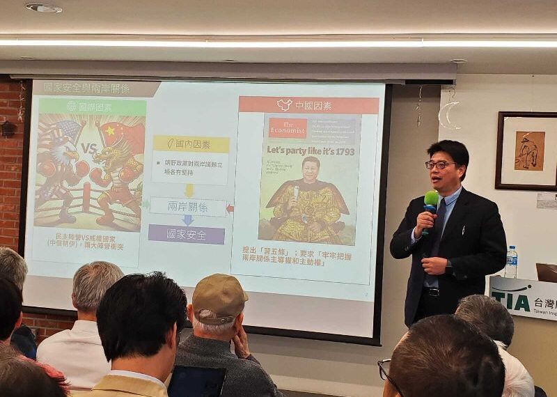 台灣新聞通訊社-邱垂正：中共促統轉移國內外壓力　兩岸情勢已大不同