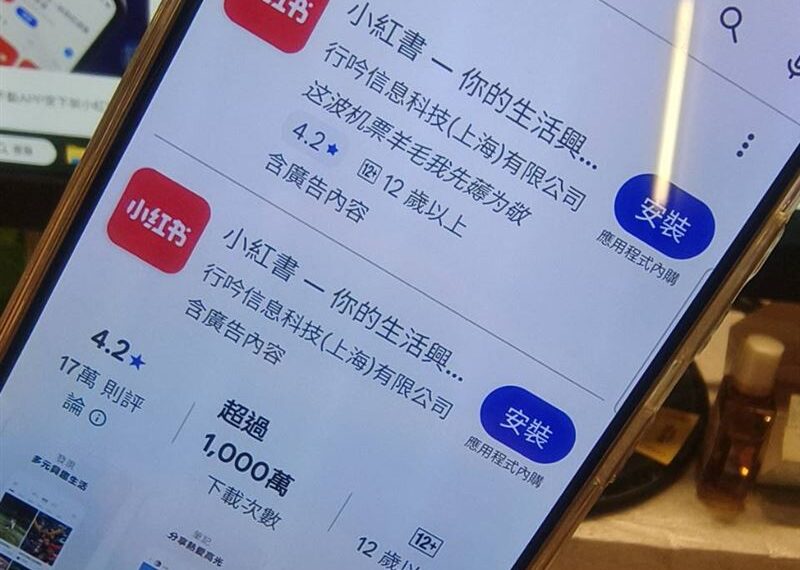 台灣新聞通訊社-詐騙王不是小紅書、Threads!詐騙訊息最多冠軍是它 超多台灣人被騙