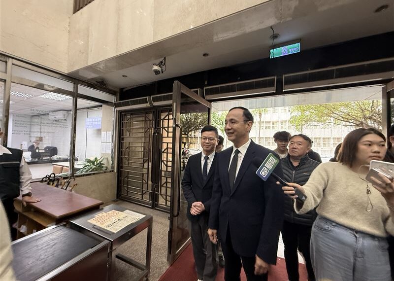 台灣新聞通訊社-動員聲援黃呂錦茹涉違反集遊法 朱立倫北檢出庭:履行憲法賦予的保障