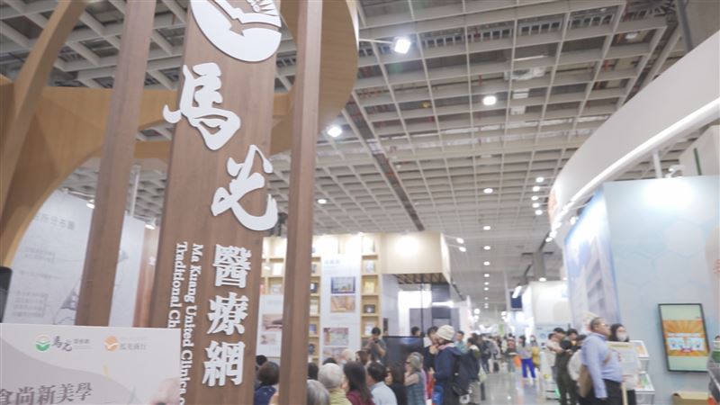 台灣新聞通訊社-馬光醫療網進軍醫療科技展！AI科技助民眾健康管理 展示智慧中醫新勢力