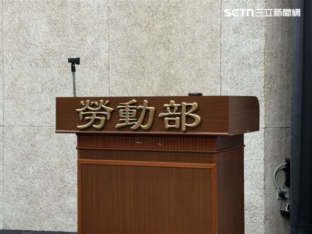 台灣新聞通訊社-減班休息統計人數出爐！勞動部曝補貼申請方式　每月可領1.7萬