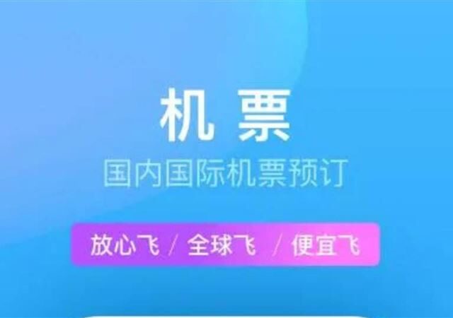 台灣新聞通訊社-中國旅遊平台「攜程」與柬埔寨合作！小粉紅急刪帳號：合作摘腎臟嗎？