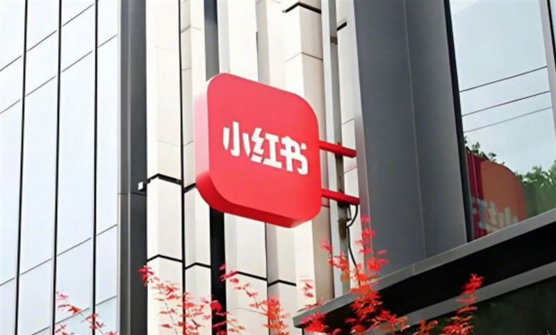 台灣新聞通訊社-小紅書遭禁黃國昌不爽!他翻民眾黨7月「1提案」打臉:硬起來又不開心了