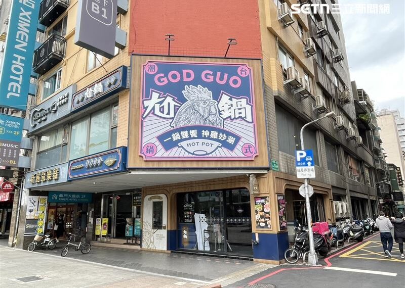 台灣新聞通訊社-向辣、尬鍋都只剩1家店!王品低調回應 年底前再開5間火鍋