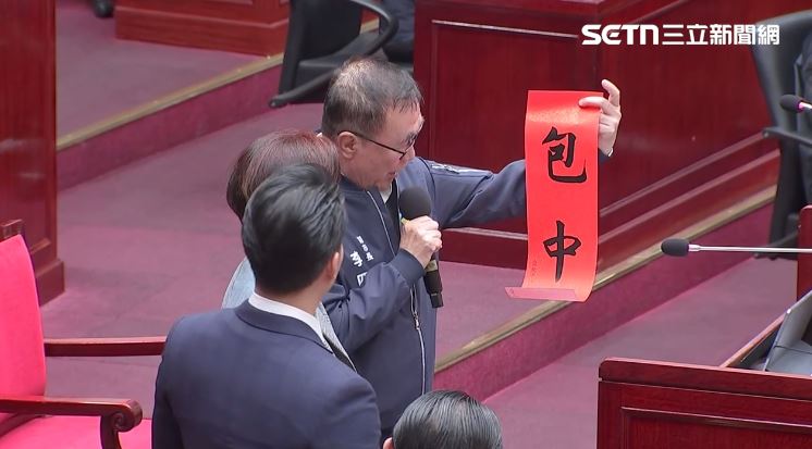 台灣新聞通訊社-和李四川一起收下粽子和蔥！議員問會幫黃國昌站台？蔣萬安：言之過早