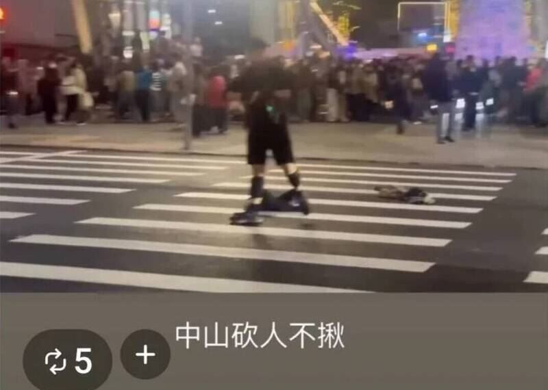 台灣新聞通訊社-「砍人不揪」引公憤！輔大資工生玩過火遭辦　校方證實了