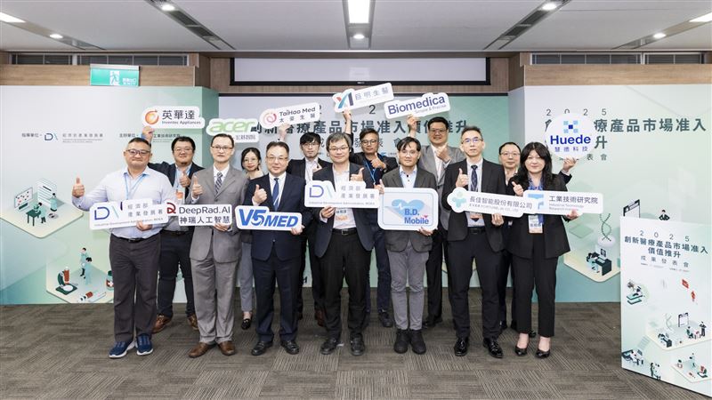 台灣新聞通訊社-經部產發署力助數位醫療產業 攜手工研院與金屬中心 加速國內創新醫療