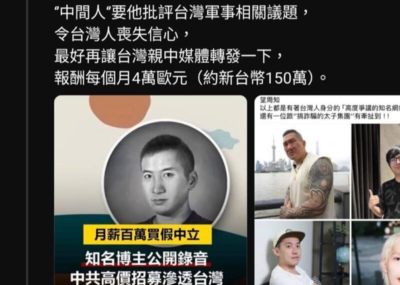台灣新聞通訊社-被影射收紅錢　Cheap強硬發聲：會請律師一個個告