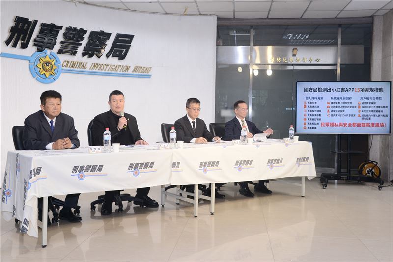 台灣新聞通訊社-小紅書涉1706件詐騙案被禁一年　中國氣炸罵賴清德「4字」：又一惡舉