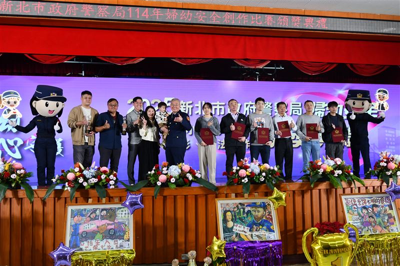 台灣新聞通訊社-新北警婦幼安全頒獎典禮 喚起你我守護意識