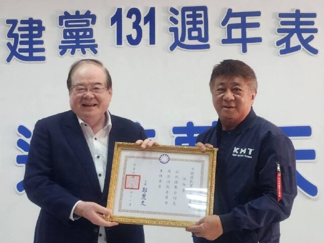 台灣新聞通訊社-澎湖縣長選舉　國民黨：定於一尊參選