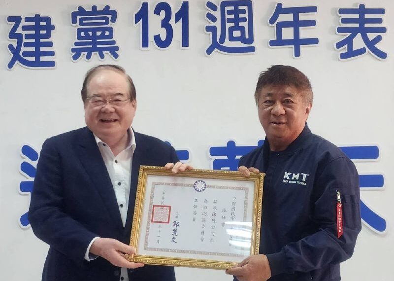 台灣新聞通訊社-澎湖縣長選舉 國民黨:定於一尊參選