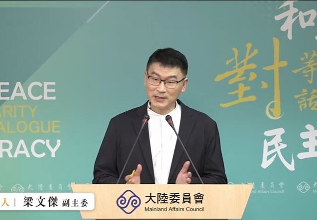 台灣新聞通訊社-錢麗瞎喊給共產黨在台執政機會！梁文傑：都是她未來申請來台判斷基準