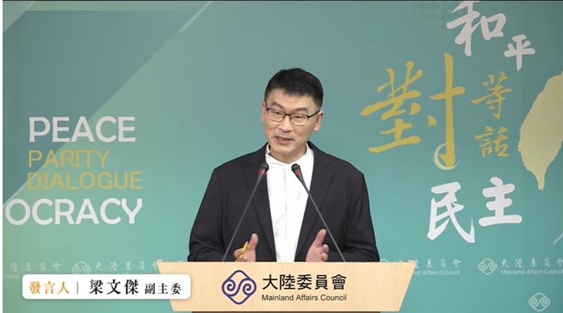 台灣新聞通訊社-錢麗瞎喊給共產黨在台執政機會！梁文傑：都是她未來申請來台判斷基準