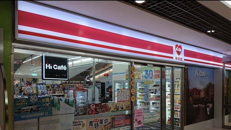 台灣新聞通訊社-萊爾富員工新名牌改成綽號！掀諧音梗大亂鬥　「黃光臨」被笑翻