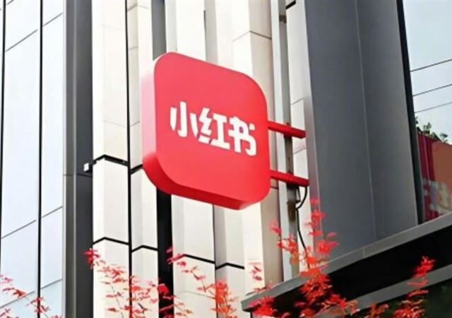 台灣新聞通訊社-小紅書被禁1年「沒立委出來罵」？他曝1現象：習慣了