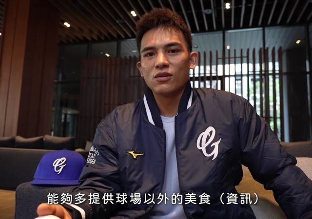 台灣新聞通訊社-中職／范國宸曾打電話關心！　林岱安拜託悍將家人推薦球場外美食