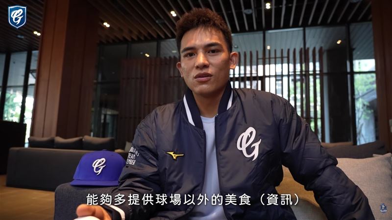 台灣新聞通訊社-中職/范國宸曾打電話關心! 林岱安拜託悍將家人推薦球場外美食