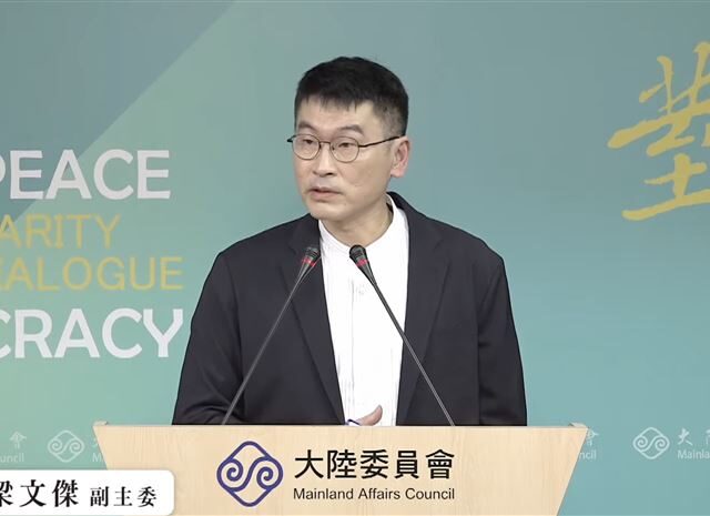 台灣新聞通訊社-劉書彬提中配宣示效忠取代放棄國籍！梁文傑：大家常宣示但法律效果不明