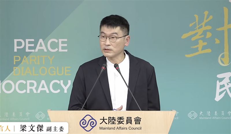 台灣新聞通訊社-劉書彬提中配宣示效忠取代放棄國籍！梁文傑：大家常宣示但法律效果不明