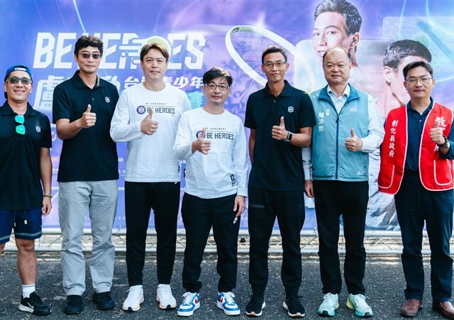 台灣新聞通訊社-網球／盧彥勳前進彰化辦訓練營　謝典林肯定有助提升在地選手實力