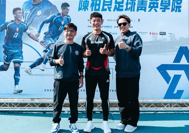 台灣新聞通訊社-足球／陳柏良連7年辦理訓練營回饋基層　周思齊力挺驚喜現身