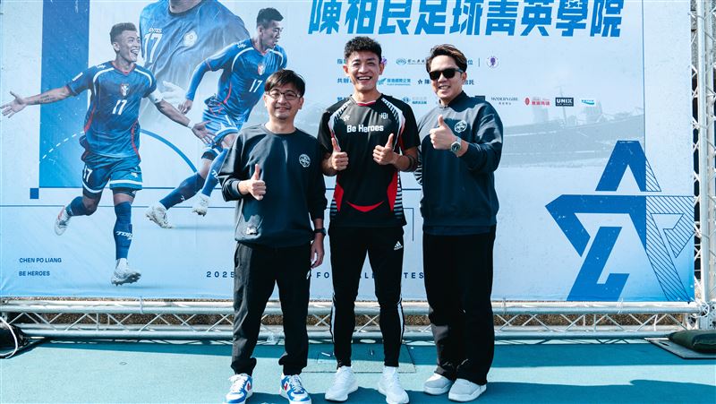 台灣新聞通訊社-足球/陳柏良連7年辦理訓練營回饋基層 周思齊力挺驚喜現身