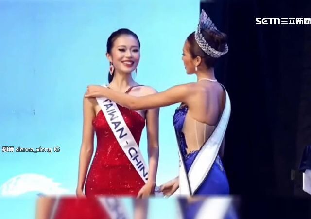 台灣新聞通訊社-中國疑「冒名台灣」參加越南選美　正牌小姐：根本沒派人