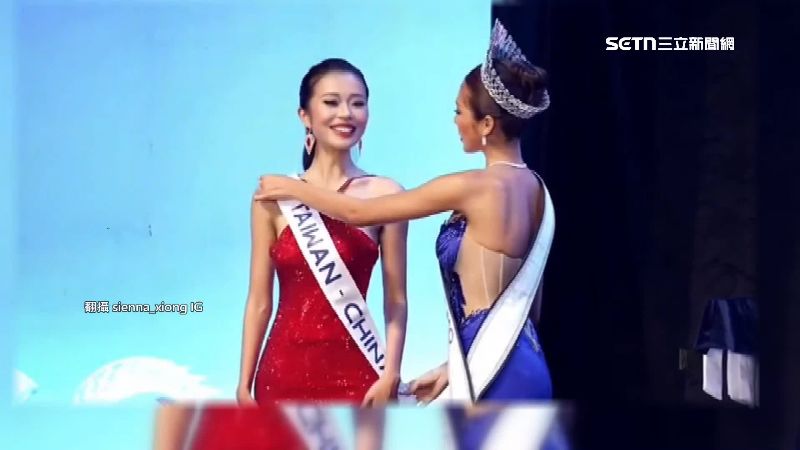 台灣新聞通訊社-中國疑「冒名台灣」參加越南選美 正牌小姐:根本沒派人