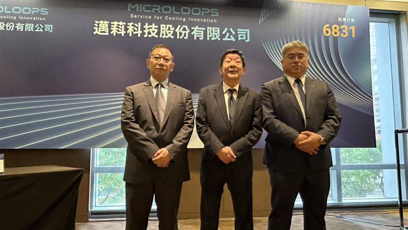 台灣新聞通訊社-AI散熱需求大爆發!這家11月營收翻倍創高 明年營運還將成長