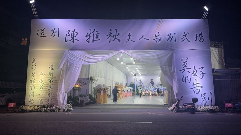 台灣新聞通訊社-江湖大嫂「漢嫂」意外殞命 本月21日舉辦告別式 治喪委員名單曝光