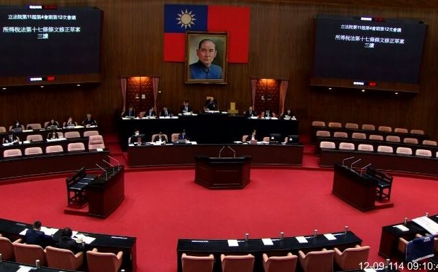 台灣新聞通訊社-長照扣除額提高至18萬！立院三讀通過《所得稅法》修正案　估35萬戶受益