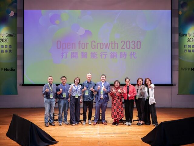 台灣新聞通訊社-品牌成長的下一步：WPP Open 與 AI 驅動的智慧行銷全攻略