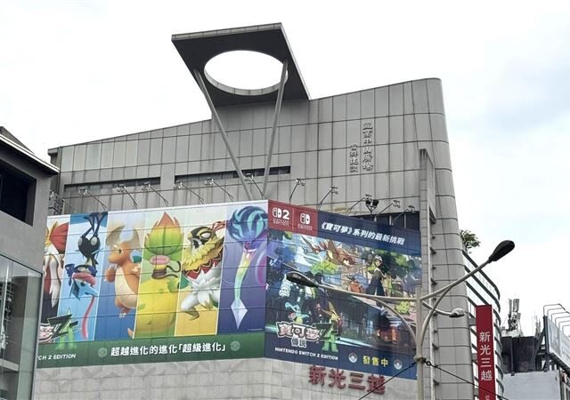 台灣新聞通訊社-獨家／新光三越頂樓驚見「神祕圓洞」　網瘋傳UFO基地？官方幽默神回