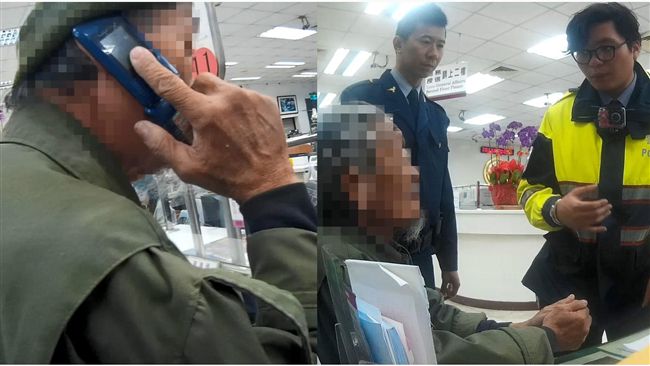 台灣新聞通訊社-假冒鄰居傳LINE搭訕推投資 刑事局:詐騙手法