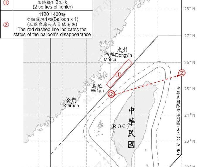 台灣新聞通訊社-基隆西南方驚見「1枚中共空飄氣球」!國軍嚴監控