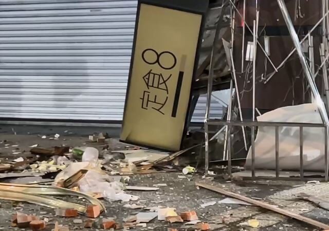 台灣新聞通訊社-板橋「定食8」凌晨氣爆！巨大爆炸聲驚醒民眾：大樓大晃嚇死