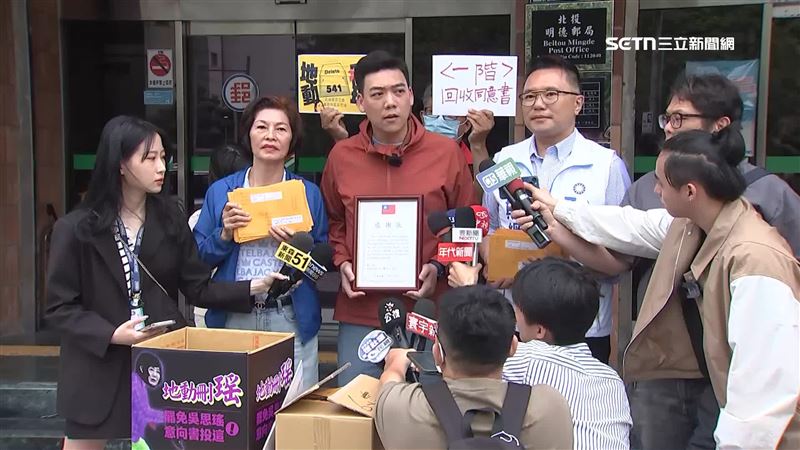 台灣新聞通訊社-國民黨幽靈罷免案開庭　賴苡任出庭：檢方應付舉證責任