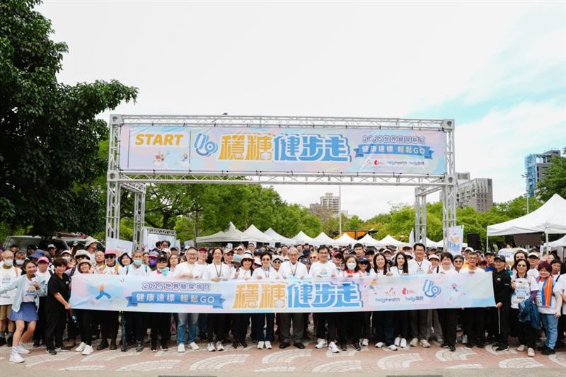 台灣新聞通訊社-桂格完膳響應「世界糖尿病日 穩糖健步走活動」帶糖友跳舞助營養更穩定