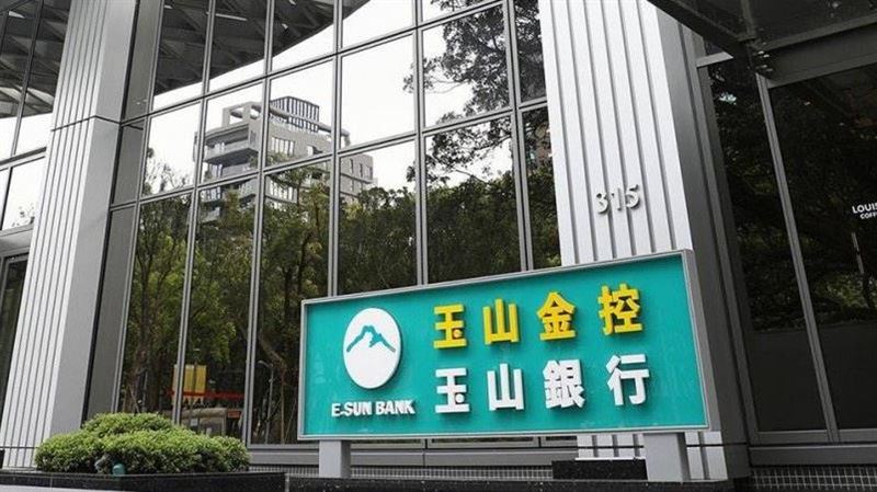 台灣新聞通訊社-玉山金併三商壽有望晉升5大金控 「這時」停止股票過戶
