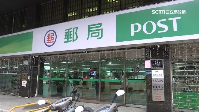 台灣新聞通訊社-注意了！郵局1月1日起　全面終止代售台鐵車票