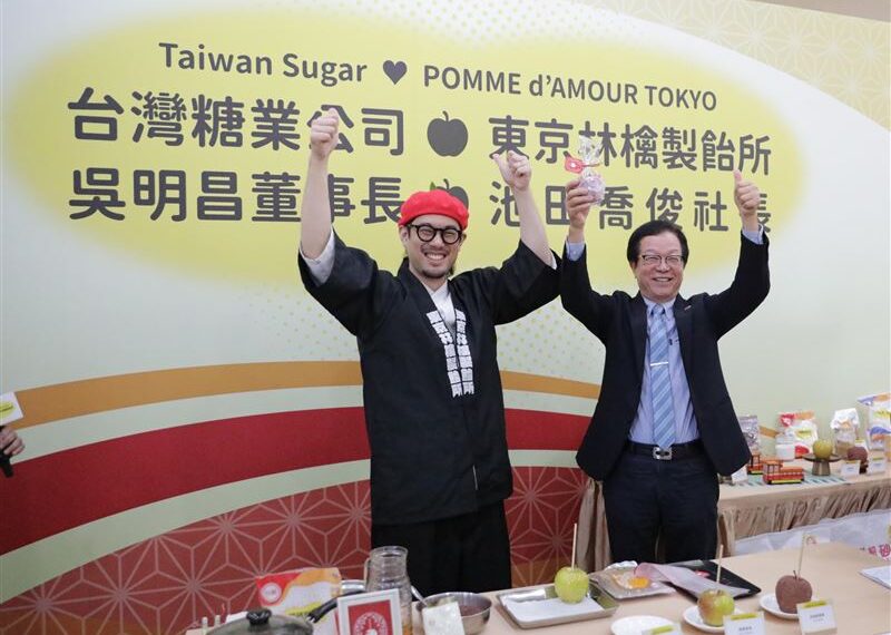台灣新聞通訊社-掃貨台灣砂糖被海關盯上!東京蘋果糖老闆今走進台糖大讚:NO.1