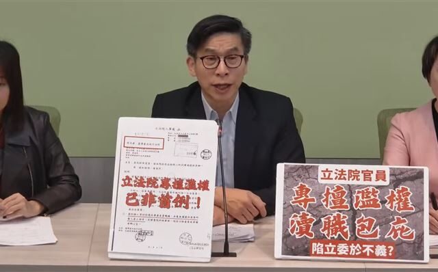 台灣新聞通訊社-立院回函挨批救高虹安！內容激似陳玉珍提案　綠立院黨團質疑「他」寫的