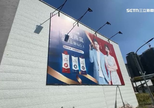 台灣新聞通訊社-快訊／林志穎林志玲代言科技燕窩出事了！艾康明董座涉掏空買超跑逃稅