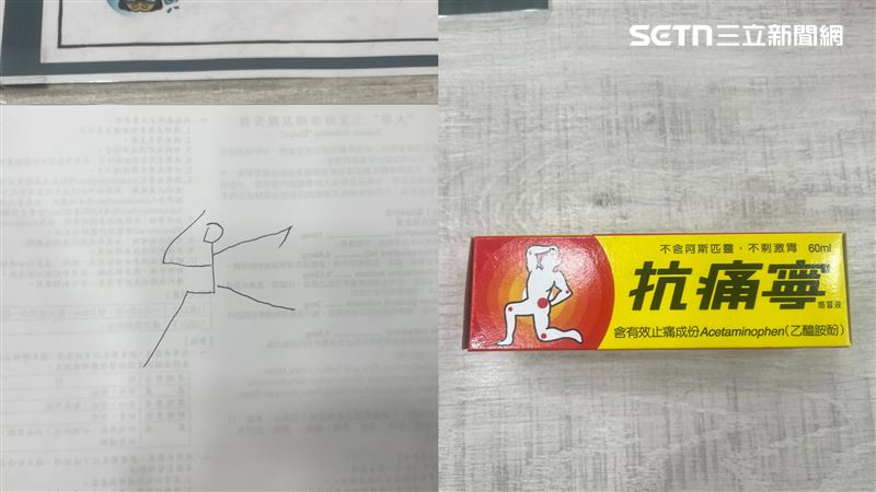 台灣新聞通訊社-阿姨忘了藥名!畫出「1圖」竟讓藥師猜中 6.3萬人讚爆:太神了