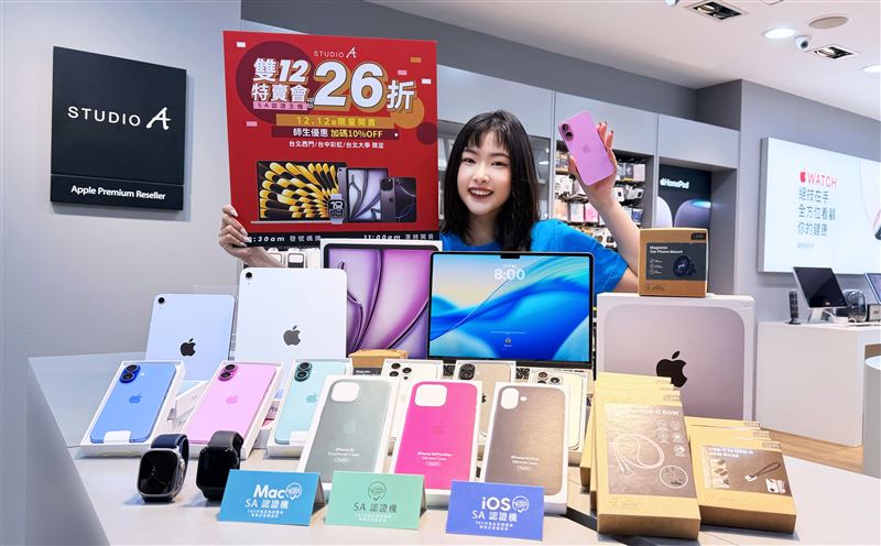 台灣新聞通訊社-雙12認證機特賣會！Apple最低26折、iPhone SE只要4500元