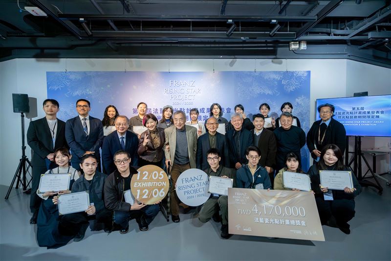 台灣新聞通訊社-第五屆法藍瓷光點計畫成果發表　波蘭與韓國作品拿下前三大獎